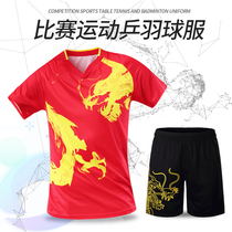 New short-sleeved badminton suit suit tennis group purchase personalized custom match sports training suit Table tennis suit printed word