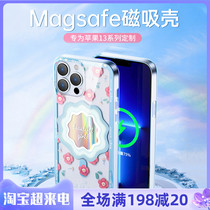 iPhone13 Flowers Mirror Cell Phone Shell Magsafe Magnetic shell Apple 13promax Net Red Fashion Girls