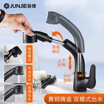 All copper pull-out basin faucet hot and cold table upper basin toilet washbasin wash basin telescopic lifting faucet