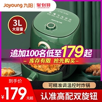 Jiuyang Air Fryer home top ten brands large capacity oven integrated multifunctional 2021 new electric fryer