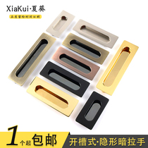 American Invisible Embedded Concealed handle Qinggu Bronze Modern Brief About moving door Drawers Closet Door Concealed handle