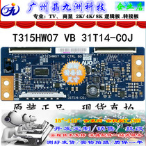 Original Haier logic board T315HW07 VB CTRL BD 31T14-C0J COJ logic board