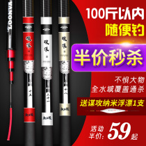 Dragon King Hate Breaking Waves Super Light Super Hard Taiwan Fishing Rod Carbon Carp Fish Rod Hand Rod Fishing Gear Supplies Fishing Rod Special