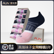 AUN Ayouen boat Socks female deodorant socks female spring summer cotton socks shallow invisible socks female low cotton socks
