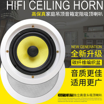 KOMA coaxial constant resistance constant pressure ceiling speaker Ceiling ceiling audio background music hanging ball speaker KO-712