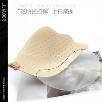 Transparent lifting sticker side sticker ultra-thin anti-sagging breast patch womens wedding dress with summer silicone bra sticker anti-slip can not fall off