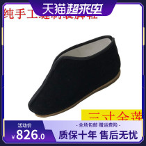 Wrapped feet small feet old womens handmade old Beijing cloth shoes three-inch Golden Lotus pointed shoes elderly old milk shoes