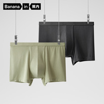 Banana 511S men's underwear and extra size low-waist Moder Pinjack pants 2 pieces of breathable quadruped pants