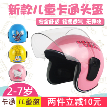 Cute motorcycle windshield helmet boy child helmet female parent-child shade Four Seasons children summer light