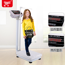 Height and weight scale Measuring instrument Electronic scale Kindergarten hospital Gym Pharmacy Beauty salon Physical examination body scale