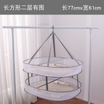 Clothes drying artifact Clothes drying net basket cardigan sweater special anti-deformation clothes rack tiling drying net pocket