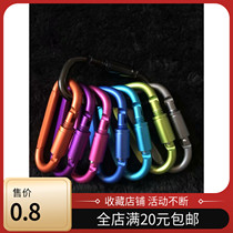 2020 promotion D-type 8cm quick hanging outdoor carabiner key pendant Backpack buckle Hiking travel supplies equipment