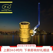 Shanghai Shanghaiwork brass valve threaded ball valve DN15 DN20 DN20 DN32 DN40 DN50 DN50 DN50