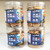 Pudding sugar raw pulp hawthorn slices fresh squeezed fruit pulp into dietary fiber rich children Hawthorn snacks