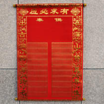 Custom flannel Xianmen Tangkou Tang Single cloth Whole Hall Baojia Xian Three feet three fairy Tang supplies Tang cloth Shangfang Xian Di Xian