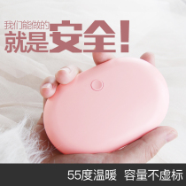 Rechargeable Warm Hand Bao Mini Woman Mini Carry-on cute USB hot baby self heating two electric warm Bao