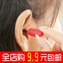 Anti-noise rebound earplugs for learning and sleeping professional factory for professional factory soundproof ladies