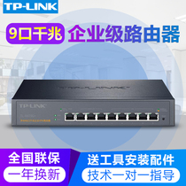 TPLINK Gigabit Industrial Enterprise Commercial 8 Port Wired Router 9 Port Household Weak Box Split Line Fiber 200 Mega TL-R479G Behavior Management app Remote IPv6 Belt
