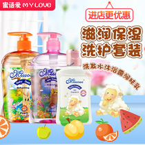 Australian honey language imported childrens washing and care set Baby shampoo Shower gel Body lotion Moisturizing super moisturizing