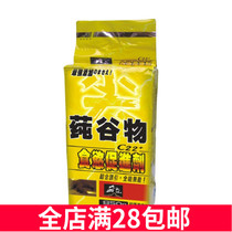 NS north and south terminal bait big tip Ulva grain pure grain bottom bait bait black pit crucian carp carp