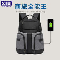 XIB backpack mens business casual simple large capacity backpack fashion school bag 15 6 inch expandable computer bag