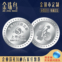 Golden Pearl Bird Silver Coin Customized Sterling Silver 999 Photo Anniversary Celebration Company Souvenirs Exquisite 10th Anniversary Enterprise Employees