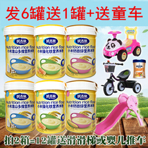6 cans combination of English millet rice flour AD calcium high-speed rail zinc high-calcium whole section Early 3-stage Yai Shan rice flour