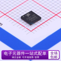 Brand new original FD6288Q patch QFN24 aircraft model electro-tuning 250V three-phase gate driver FD6288