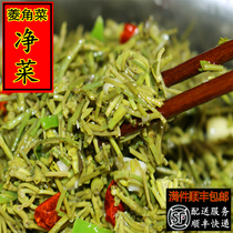 Anhui Jingfeng Wuwei specialty specialty wild chestnut vegetables clean vegetables chestnut vegetables fresh full 3 pieces