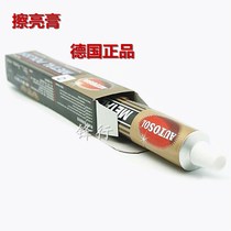German Jinhui Copper Paste Fast Cleansing Metal Brush Paste AUTOSOL Metal Brush Paste German autosol