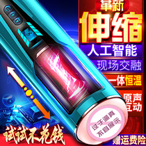 Aircraft mens cup mature woman double hole clip suction self-defense comfort device Male sex toys Male supplies real yin masturbation mens special