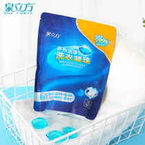 Spring Cube Multi-effect clean one wash a bucket of laundry gaze 8gX30 bag