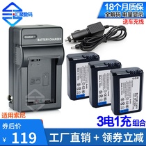 Applicable Sony camera np-fw50 battery holder filling suit QX1a6000a6300a5100 microsheet a7m2