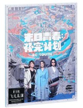 Genuine F I R Feiers Ending Youth_Completing Plan (CD Photo Stickers) 2019 Album