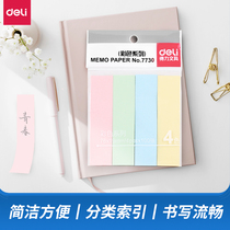 Power Post-it notes Primary School students with note paper love stickers heart shaped Korean cute cartoon creative hipster childrens note Note large rectangular notice simple