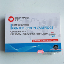 Tai Sheng ribbon for Epson TM-U220 TM-U210 ERC30 C38 34 Ribbon holder ribbon ribbon