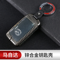 Applicable Mazda Aung Ksyracian key sleeve CX5 Atez CX4 horse 3-zinc alloy 6 car key bag shell clasp