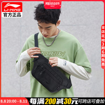 Li Ning Slipper Bag male new large-capacity single shoulder bag leisure sports fitness multi-function mobile phone bag female