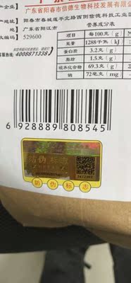 真的不错,很喜欢喝,效果不错,现在胸部老是涨涨的感觉像发育一样,摸着觉得胸有弹性了。听朋友说这款不错,就了试试买回来就了,没想到效果这么好,中药效果蛮是不错的,主要查防伪码才放心喝。 真的不错,很喜欢喝,效果不错,现在胸部老是涨涨的感觉像发育一样,摸着觉得胸有弹性了。听朋友说这款不错,就了试试买回来就了,没想到效果这么好,中药效果蛮是不错的,主要查防伪码才放心喝。