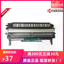 Original Kyocera 1800 1801 2200 2201 1800 Transfer assembly Transfer roller assembly