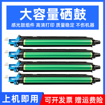 MAG applies the meadable DR512 selenium drum Bizhub C224 selenium drum C284 C364 C364 C221S C221S C7122 C7122 C7122