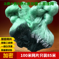 Green 3 m 3 m 4 m 5 m 5 m 100 m Three layers Sticky Nets Fishing Nets Fishing Nets Silk Nets Hanging Nets Plus Coarse Reservoirs