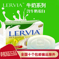 Indonesian original imported bubble bath cleaning soap milk avocado soap to protect skin