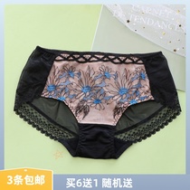 Thin Japanese womens low waist girl lace edge sweet black sexy shorts unscented buttocks breathable simple autumn and winter