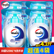 Velux children baby hand sanitizer supplement bagged household antibacterial moisturizing 525ML portable