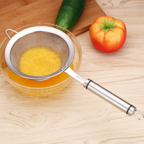 304 stainless steel flour mesh screen baby supplementary food filter net baby ultra-fine soy milk colander juice slag spoon