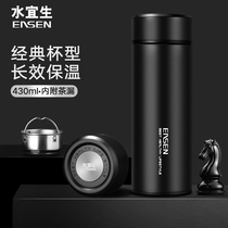 Shuiyisheng thermos cup for men and women 316 stainless steel high-end business portable tea cup free custom logo