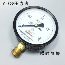 Y-100 common pressure gauge barometer water pressure gauge Y-60 Y-150 air pump pressure gauge