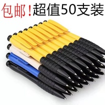 Press black ballpoint pen Red Blue Black refill 0 5 ball pen oil pen cute black Korean version
