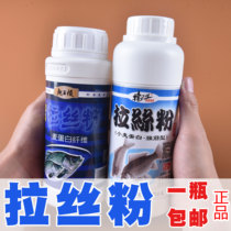 Old Ghost Wire Drawing Powder Pull A Ball Dry Sprinklers Fishing Bait Strong Fascia Dragon King Hate 500g Bottled Fish supplies Great All